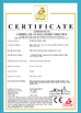 चीन WUXI RONNIEWELL MACHINERY EQUIPMENT CO.,LTD प्रमाणपत्र